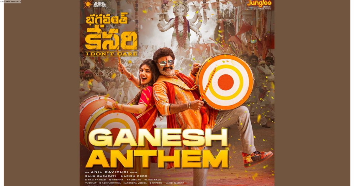 Bhagavanth Kesari's first single out on Junglee Music Telugu with its epic 'Ganesh Anthem' ft. Nandamuri Balakrishna